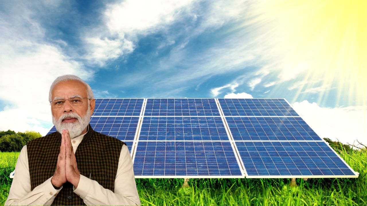 PM Kusum Yojana