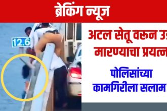 Women tries to jump from Atal Setu