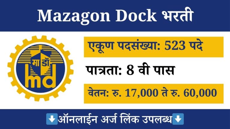 Mazagon Dock Job